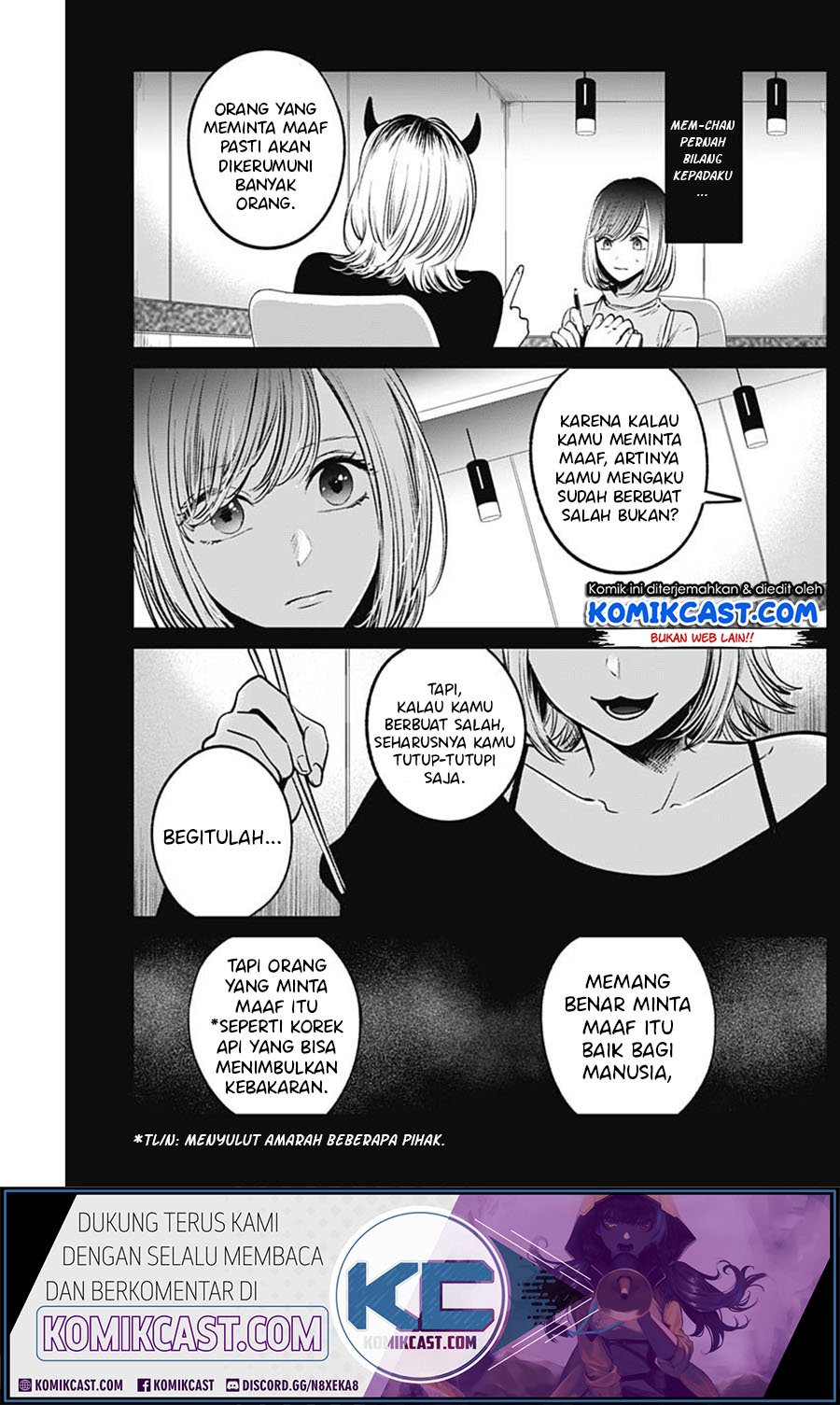 Oshi no Ko Chapter 25