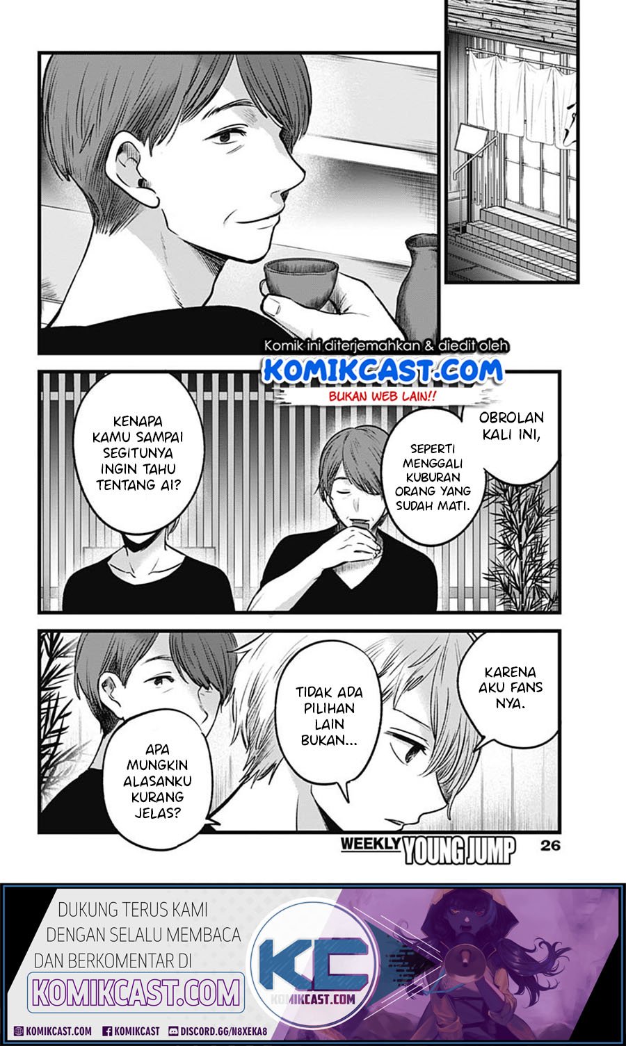 Oshi no Ko Chapter 33