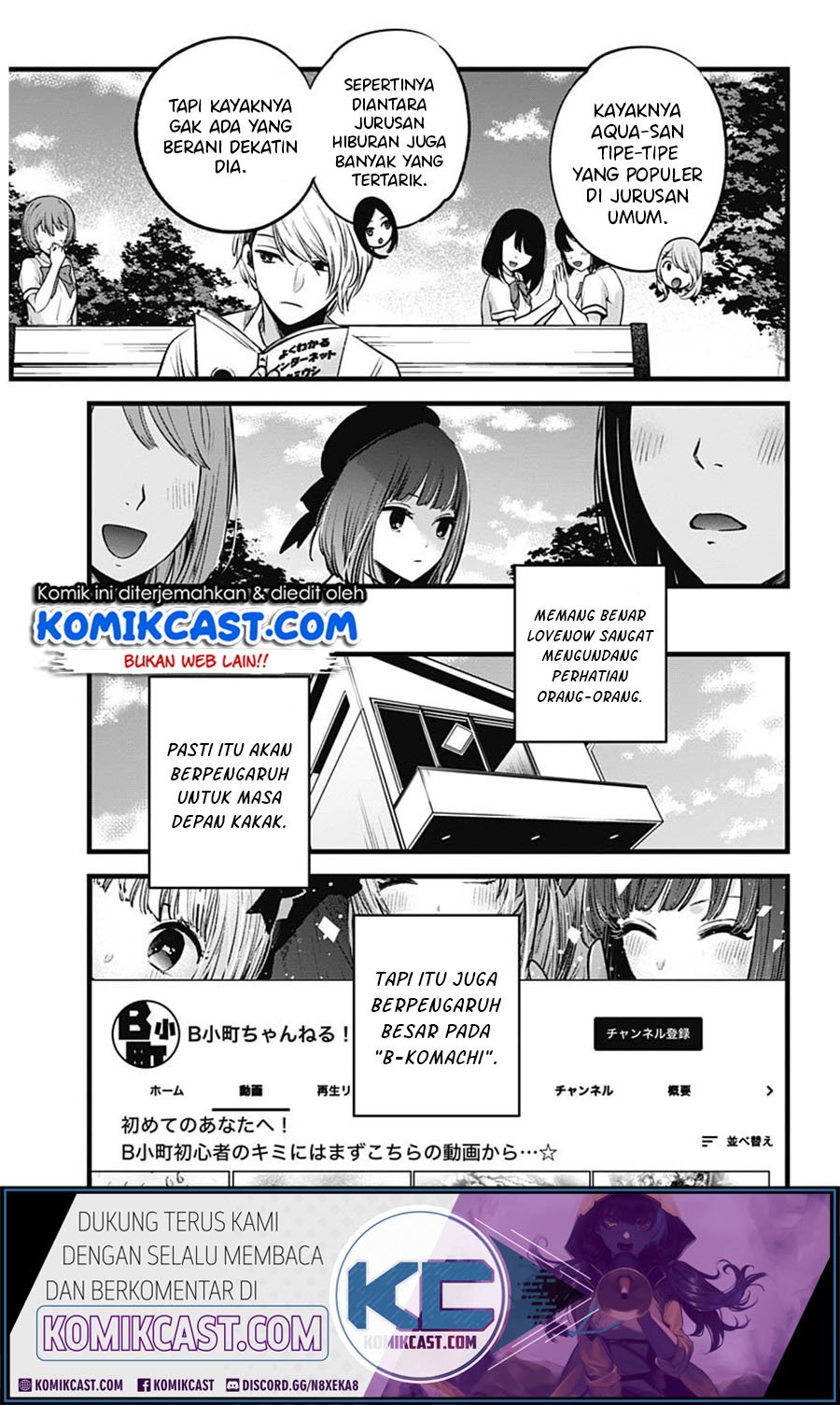 Oshi no Ko Chapter 33