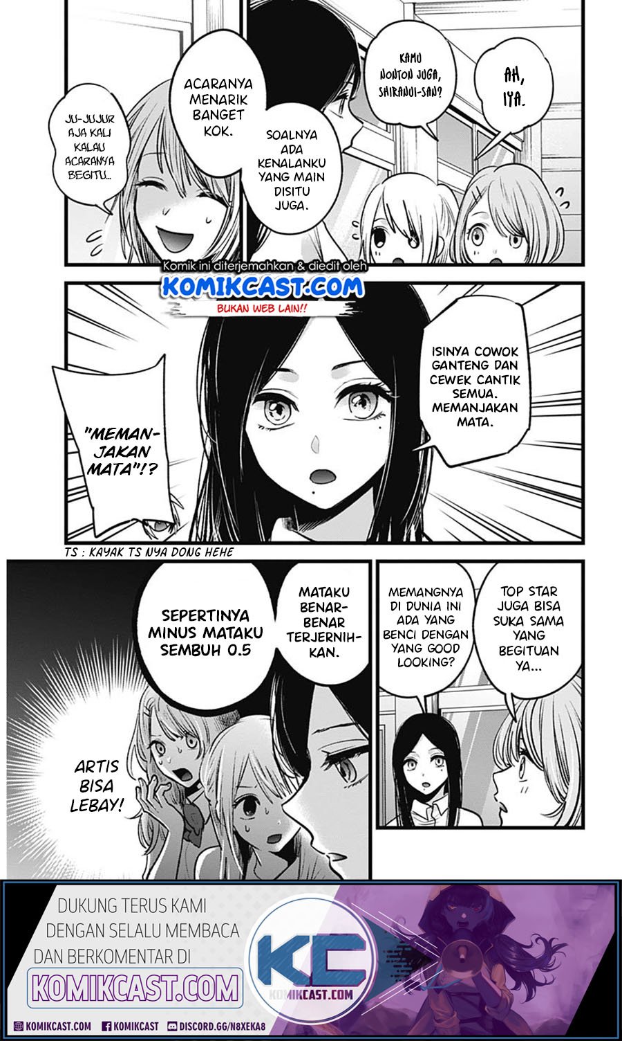 Oshi no Ko Chapter 33