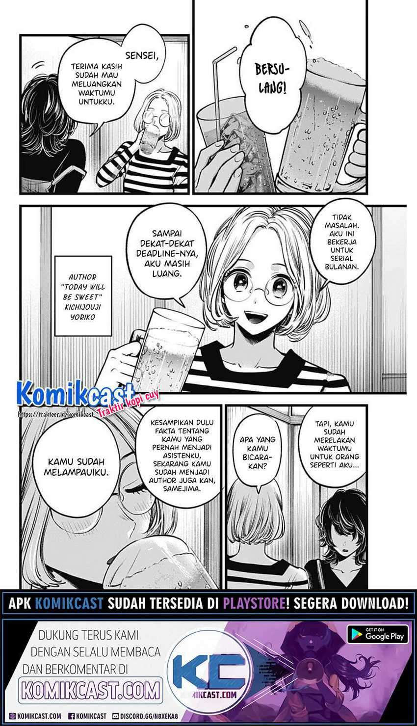 Oshi no Ko Chapter 43