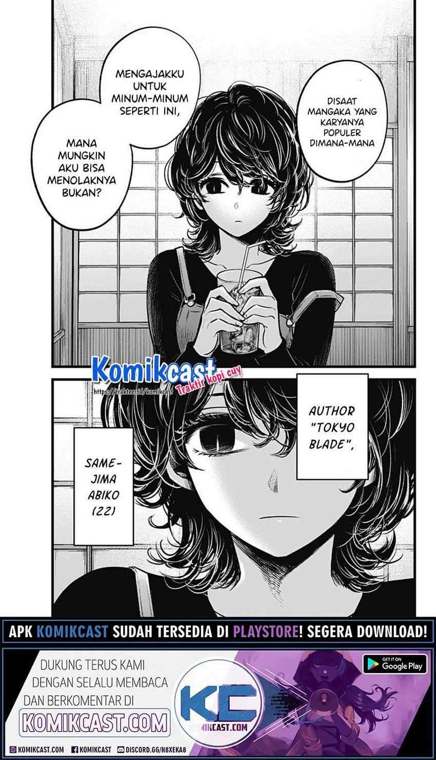 Oshi no Ko Chapter 43