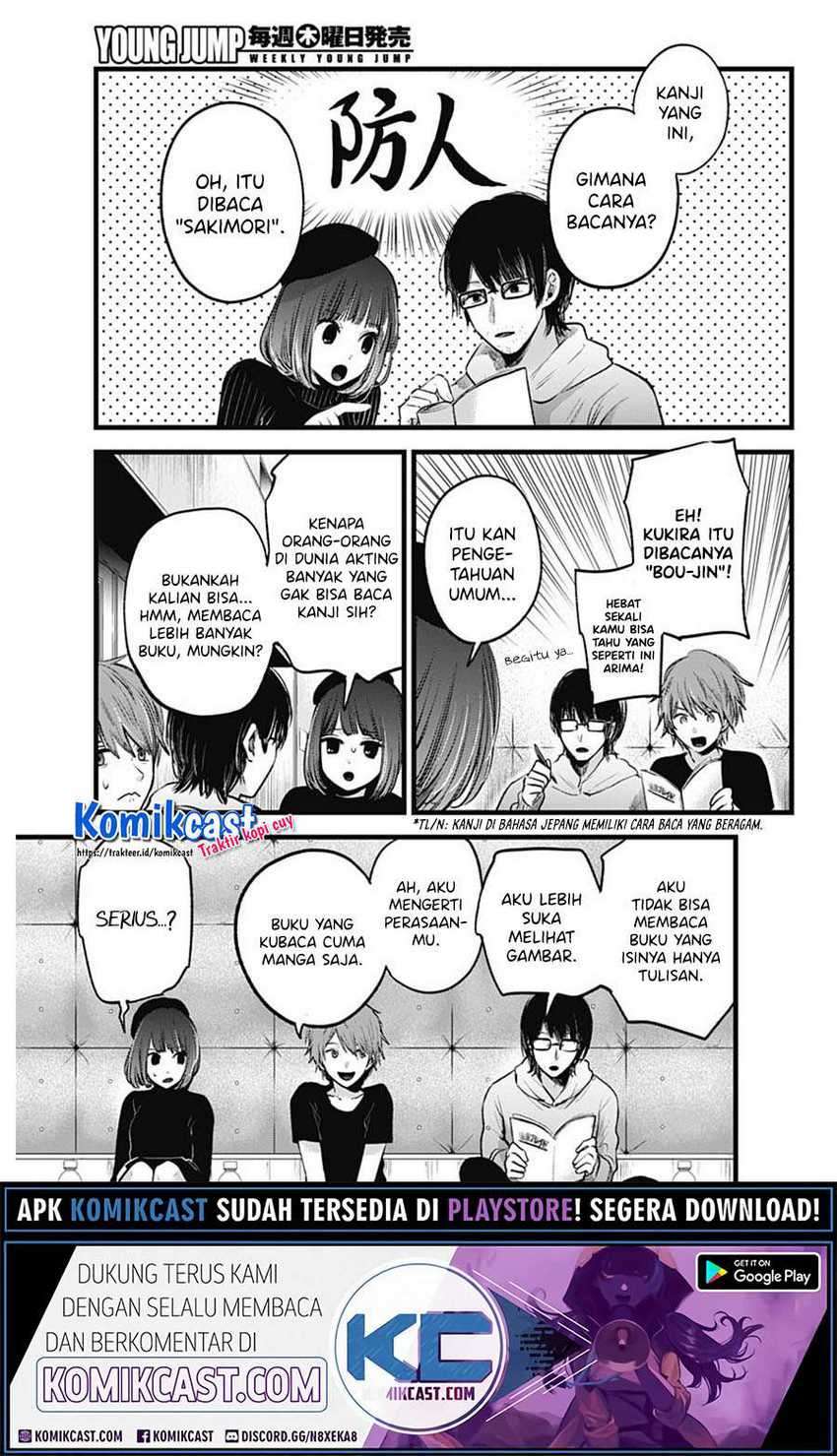 Oshi no Ko Chapter 43