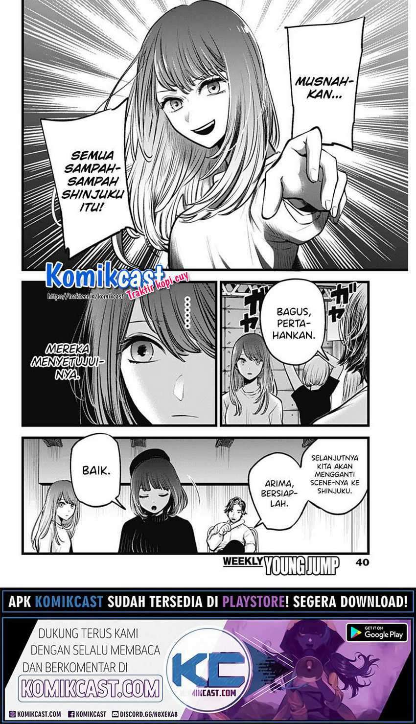 Oshi no Ko Chapter 43