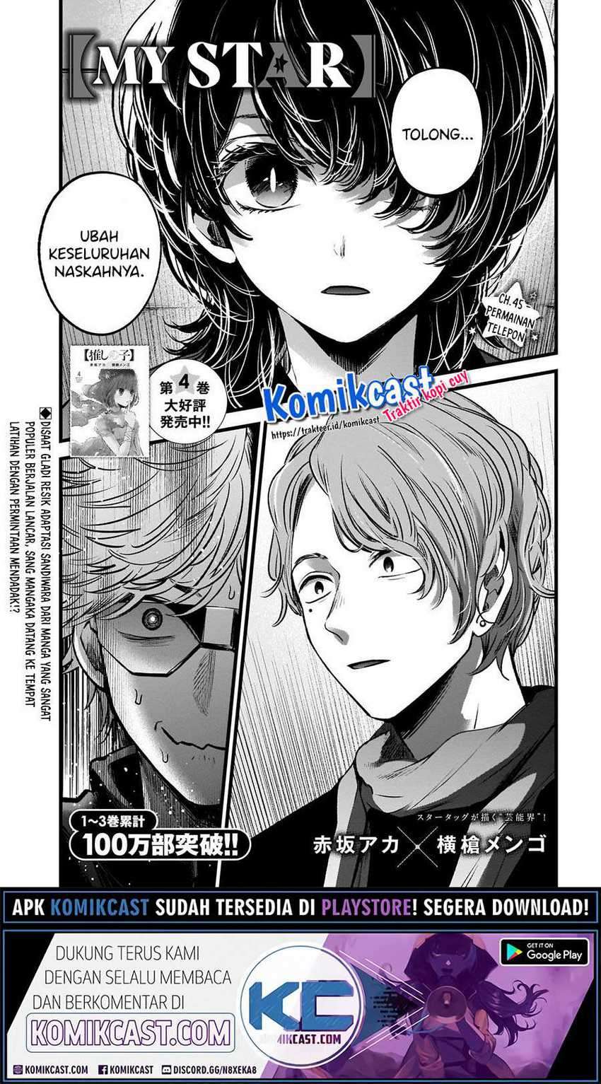 Oshi no Ko Chapter 45