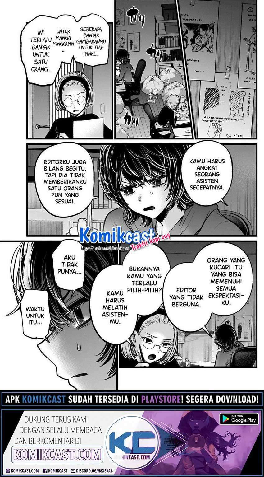 Oshi no Ko Chapter 48