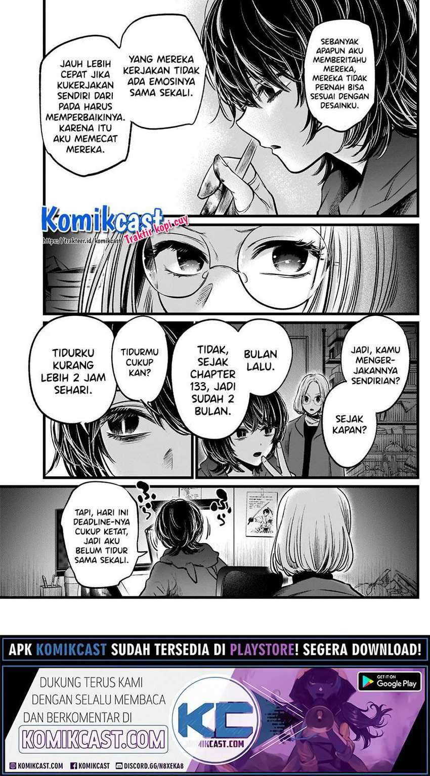 Oshi no Ko Chapter 48