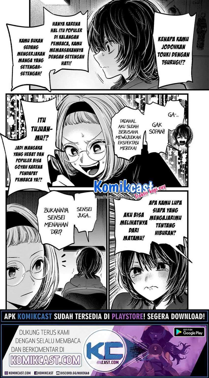 Oshi no Ko Chapter 48