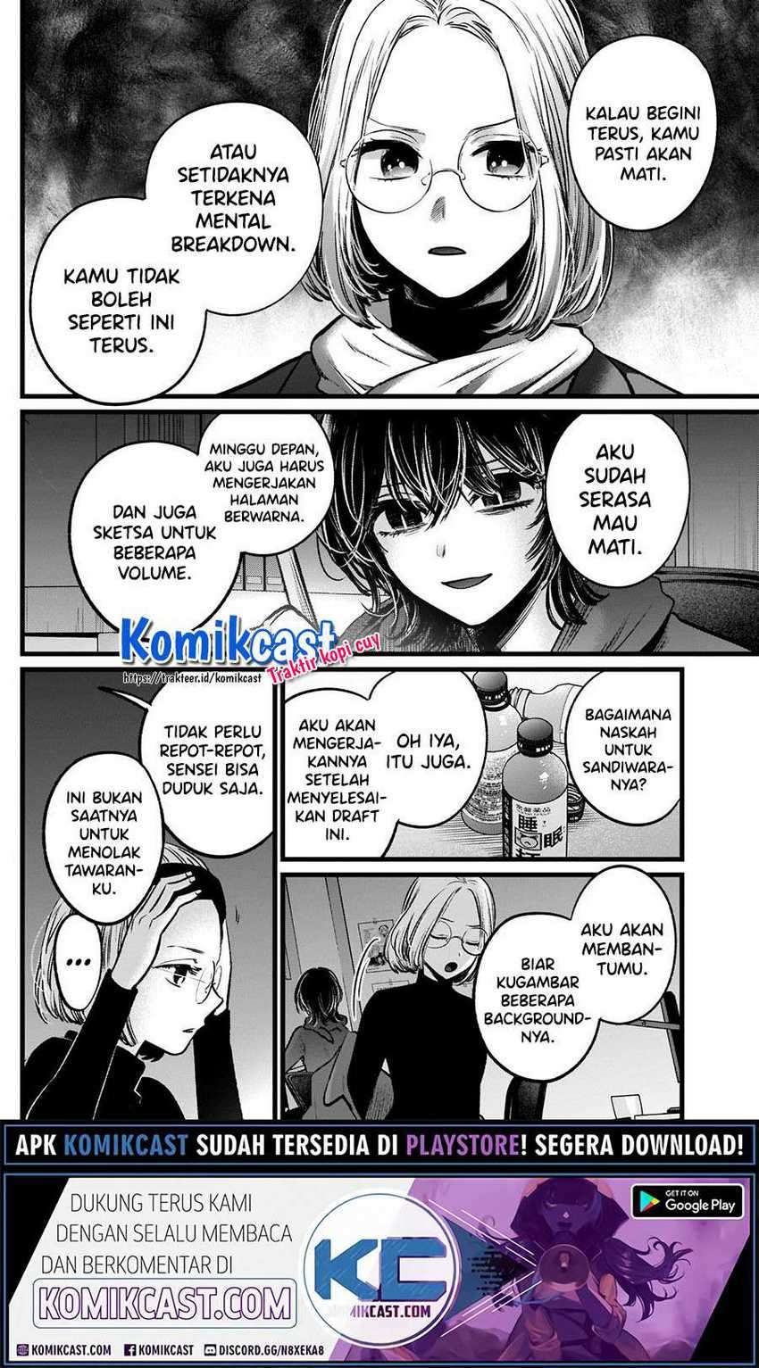 Oshi no Ko Chapter 48