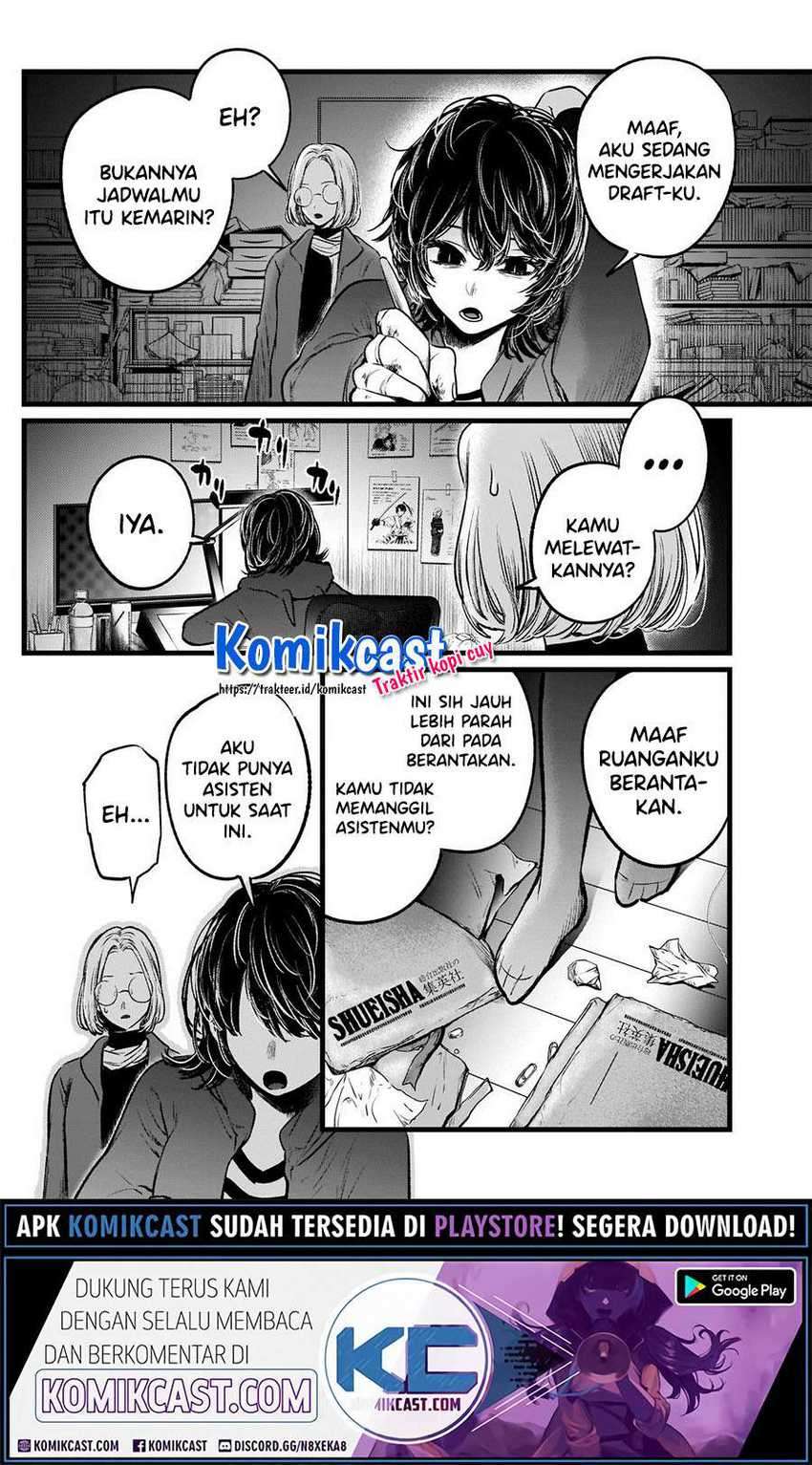 Oshi no Ko Chapter 48