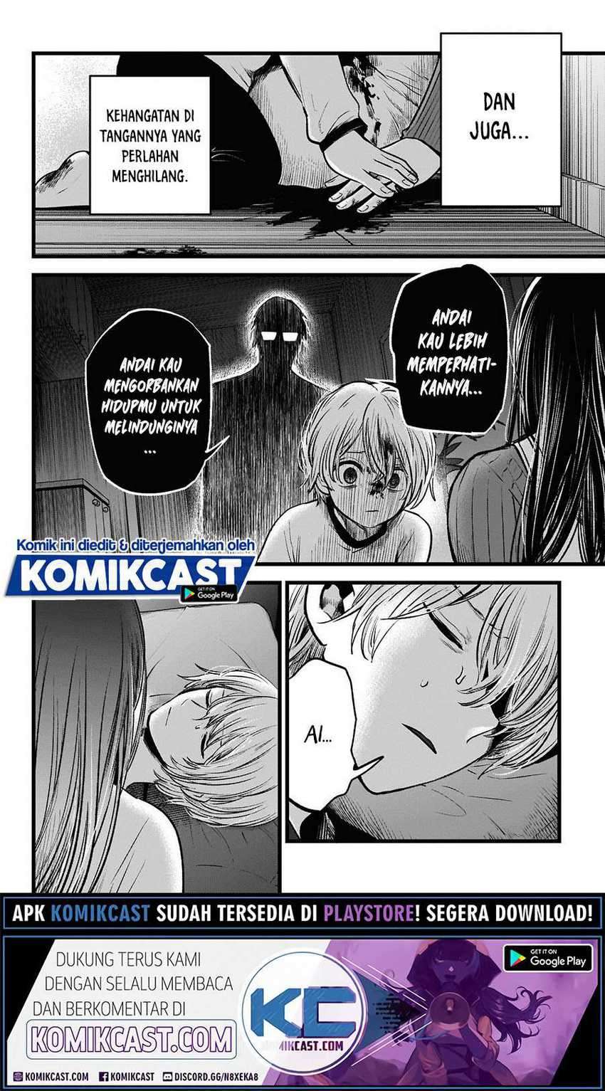 Oshi no Ko Chapter 51