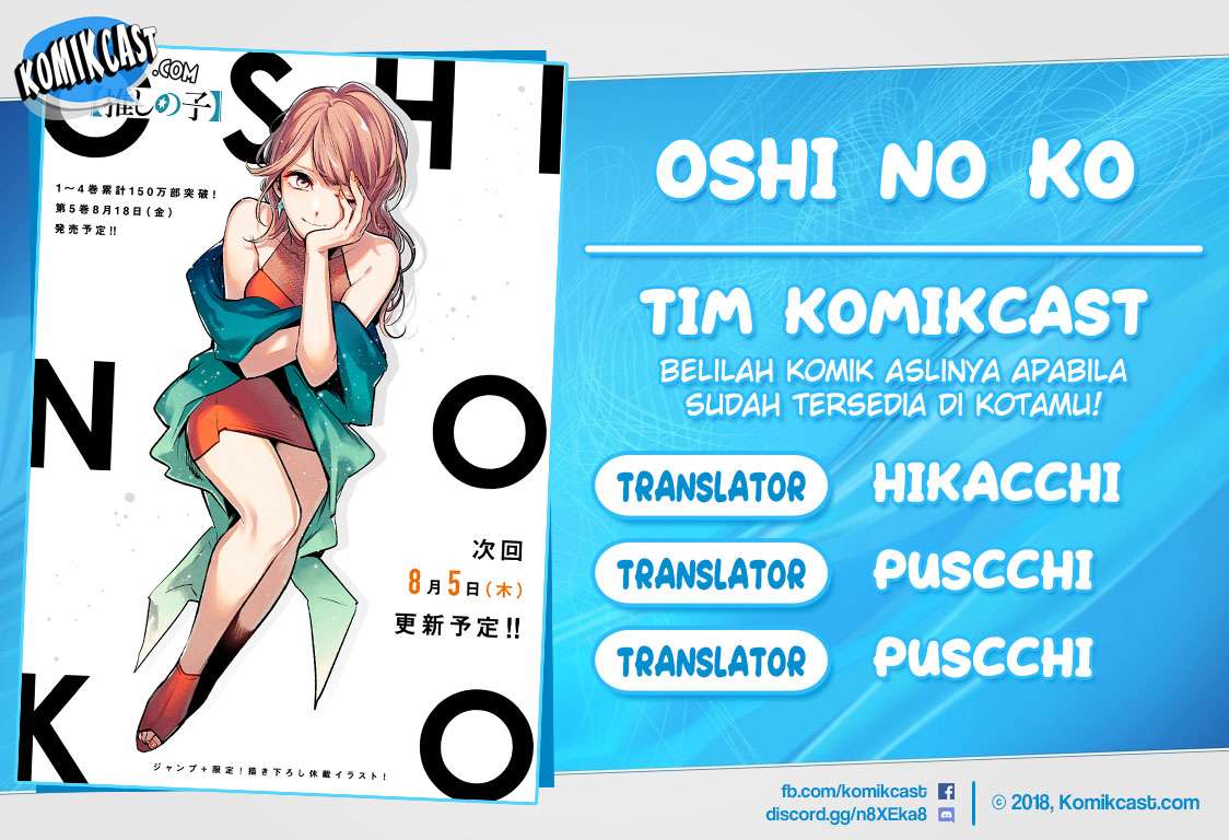 Oshi no Ko Chapter 52