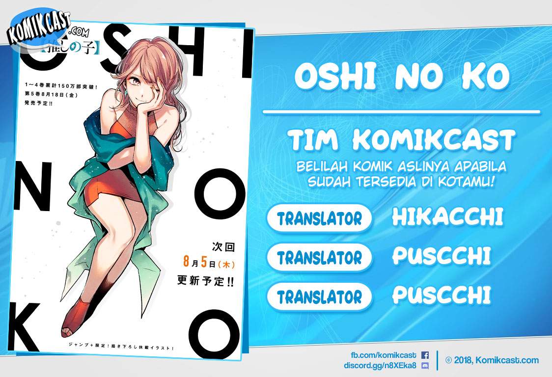 Oshi no Ko Chapter 53