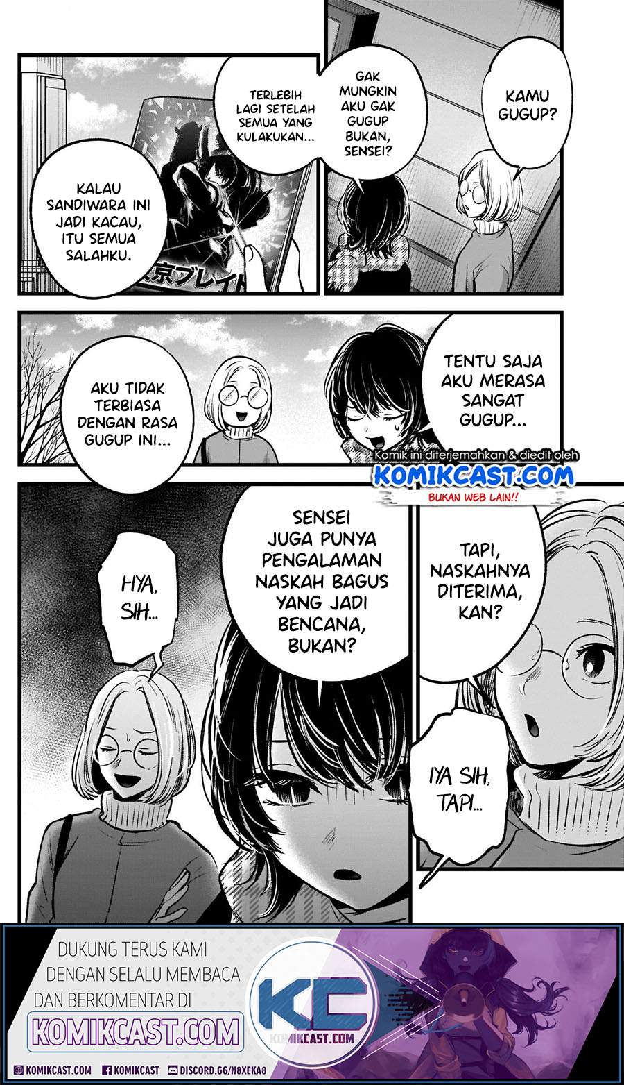 Oshi no Ko Chapter 55