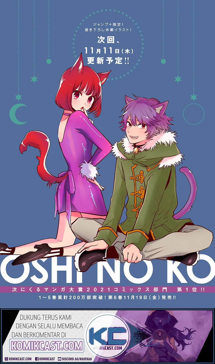Oshi no Ko Chapter 61