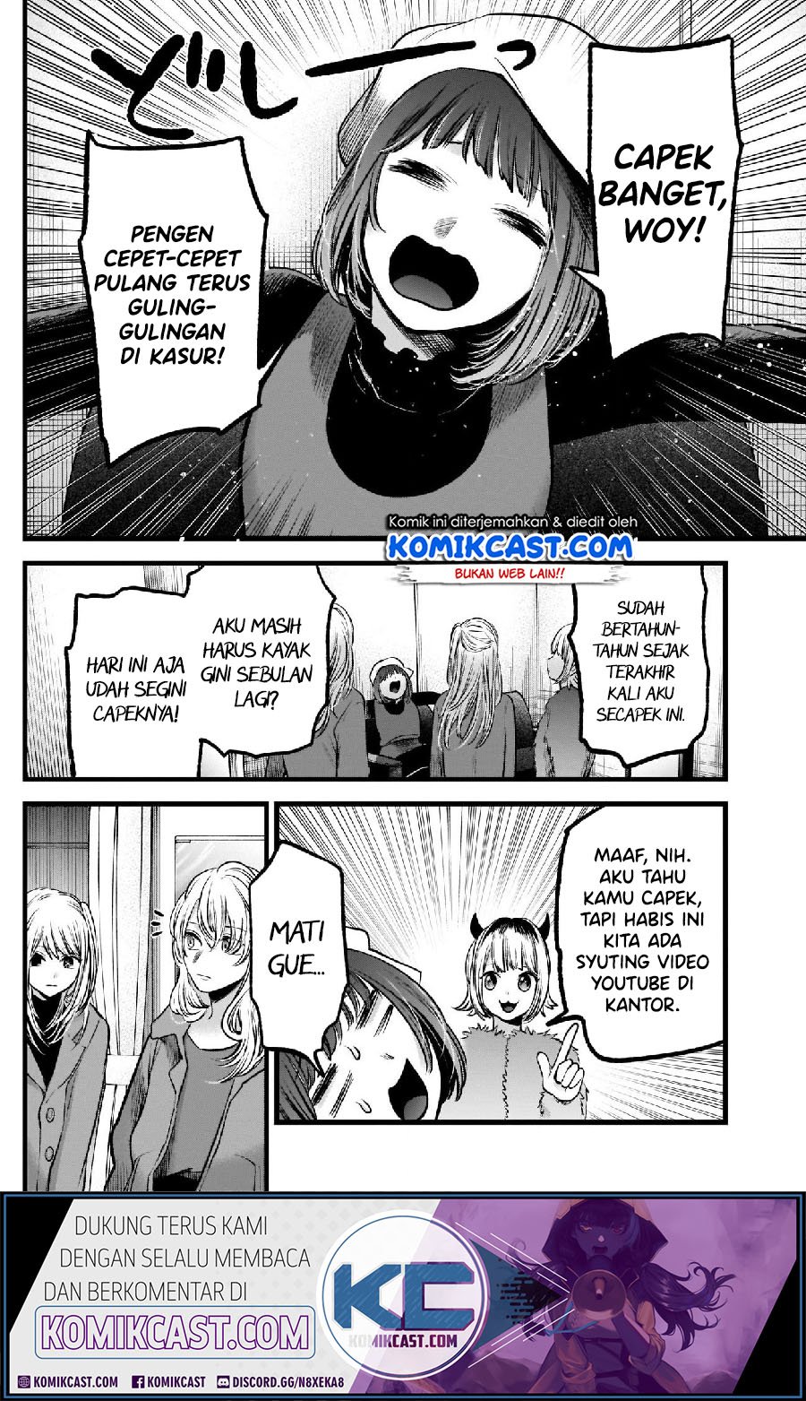 Oshi no Ko Chapter 66