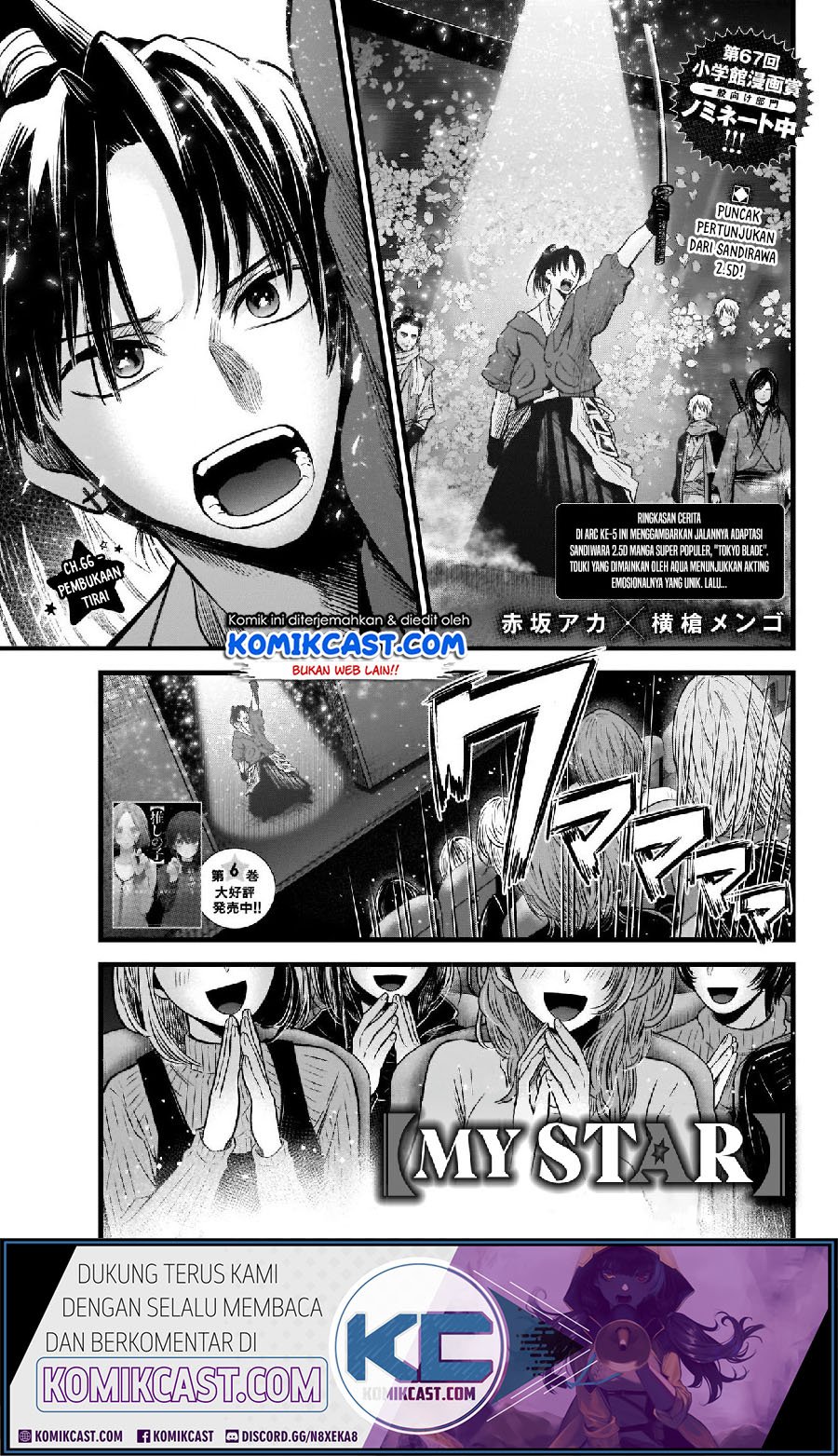 Oshi no Ko Chapter 66