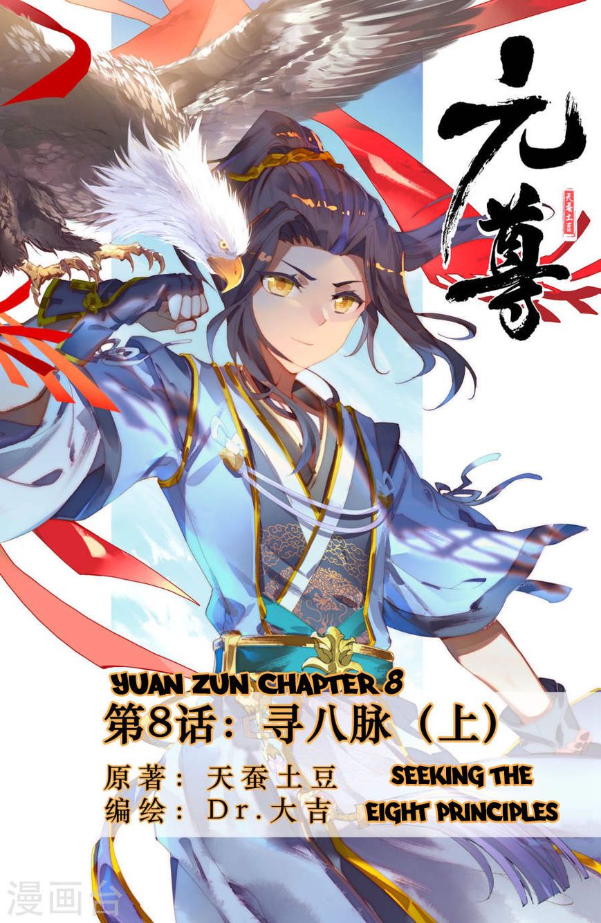 Yuan Zun Chapter 08