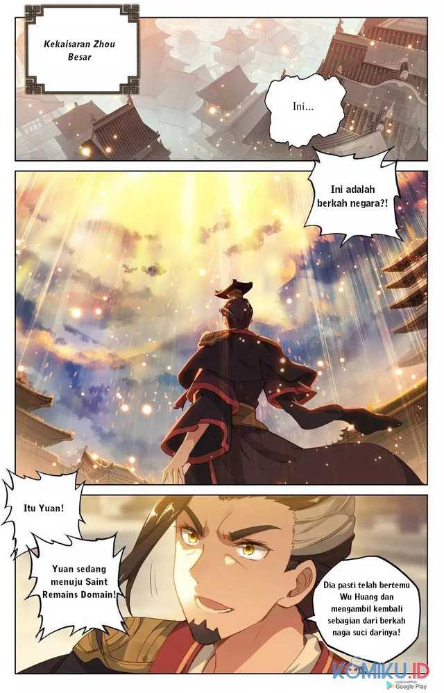 Yuan Zun Chapter 119.5