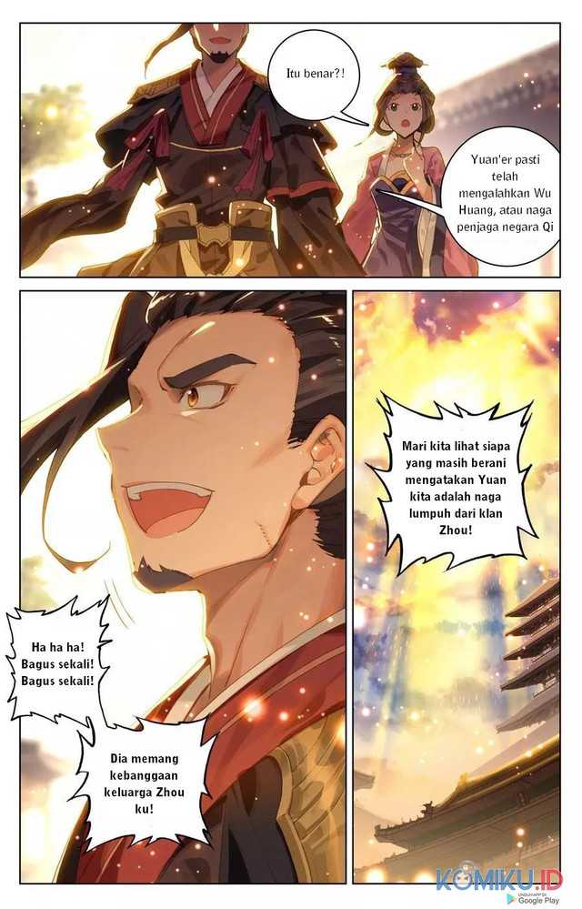 Yuan Zun Chapter 119.5