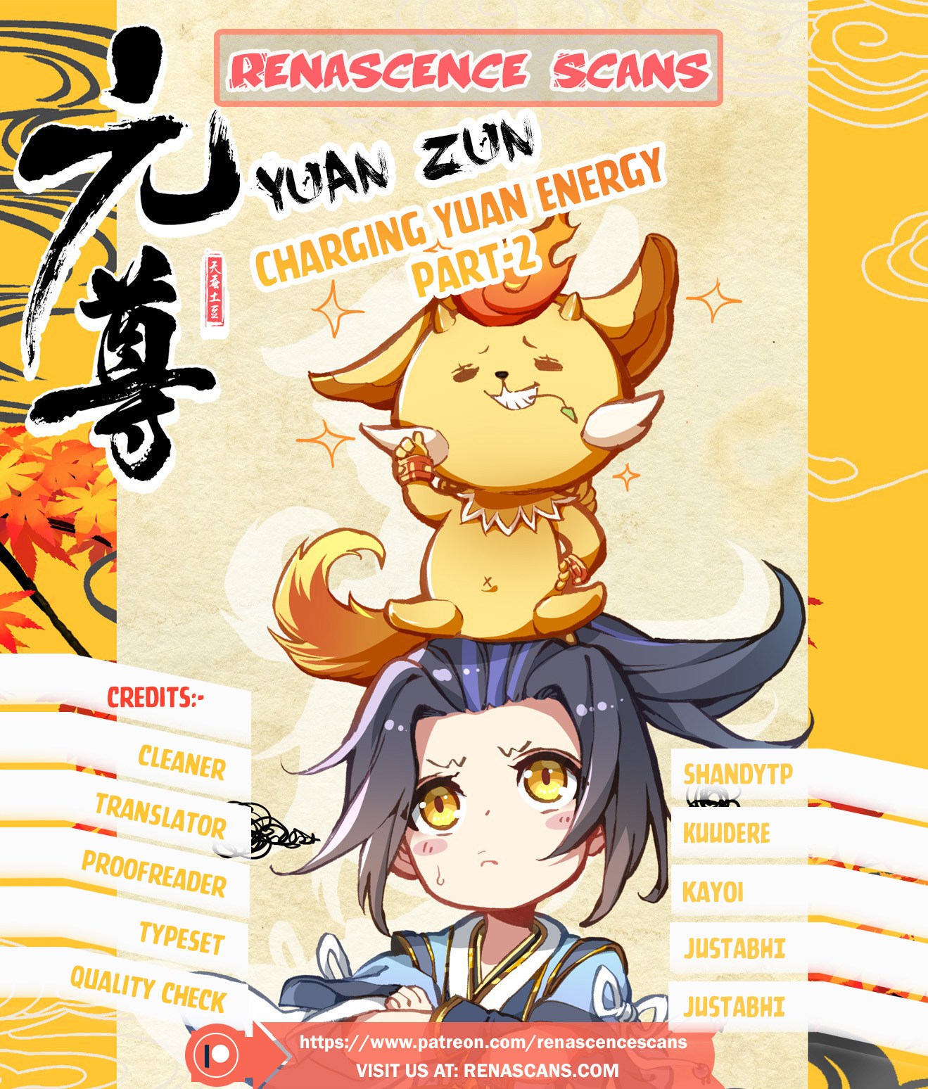 Yuan Zun Chapter 14.5