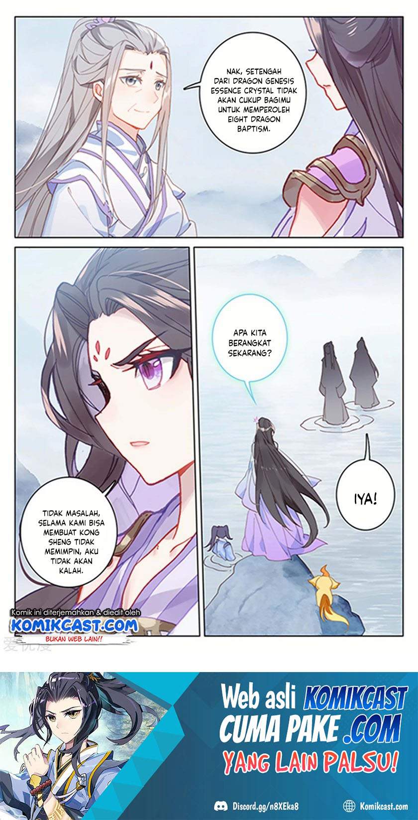 Yuan Zun Chapter 178.5