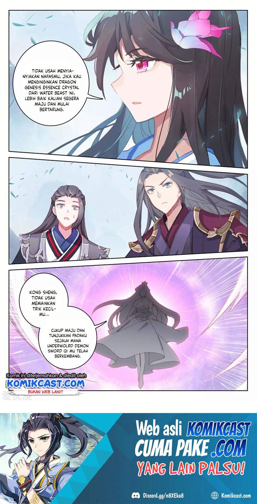 Yuan Zun Chapter 179.5