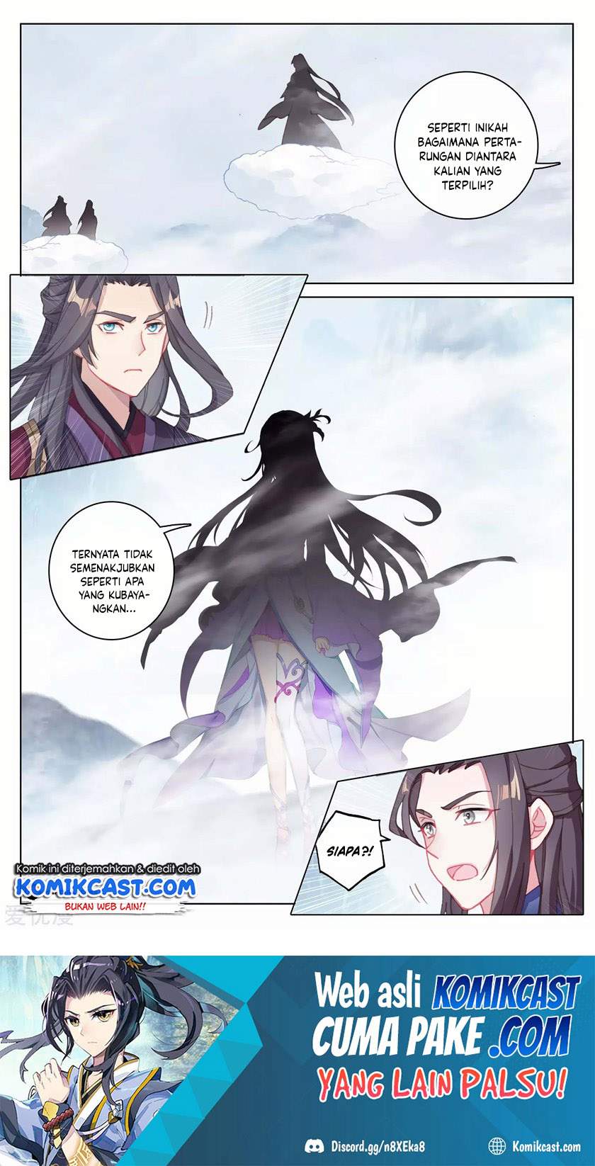 Yuan Zun Chapter 179.5