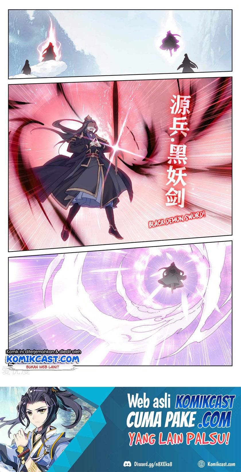 Yuan Zun Chapter 180