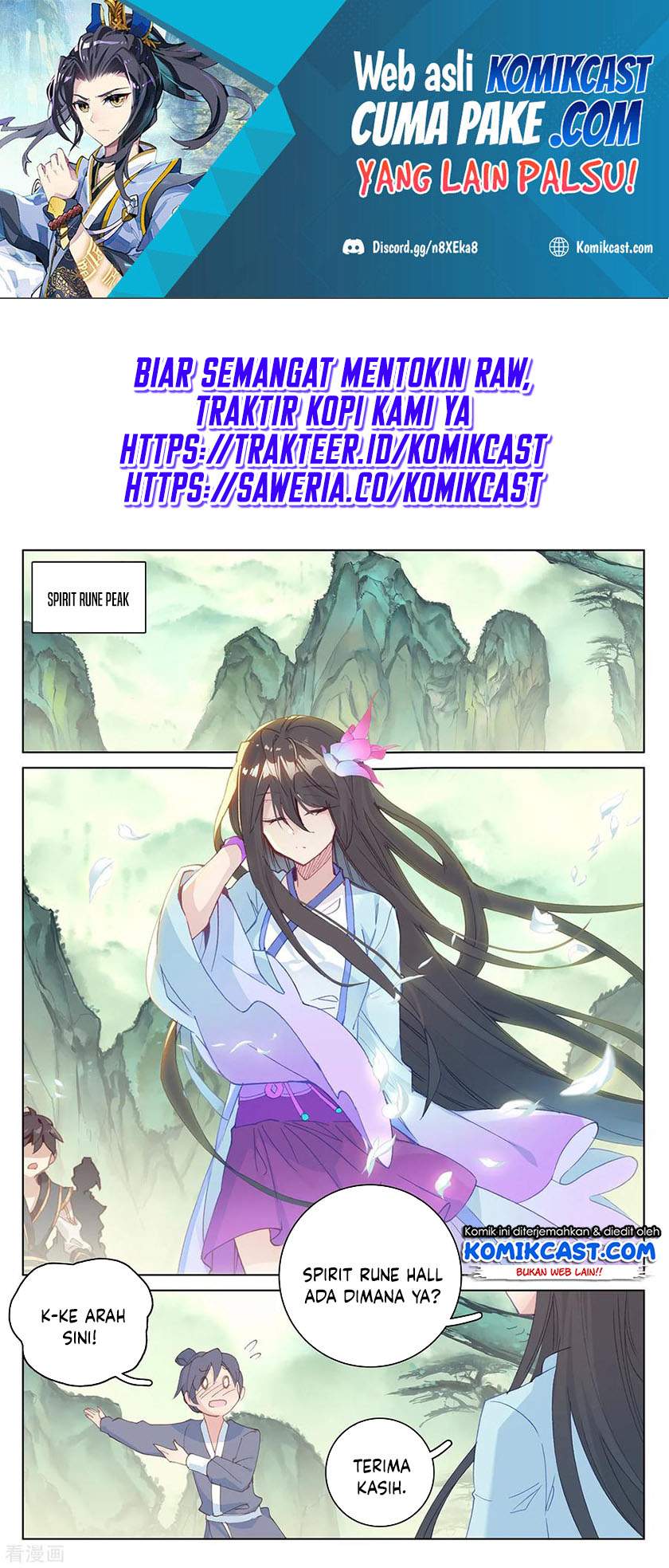 Yuan Zun Chapter 196.5