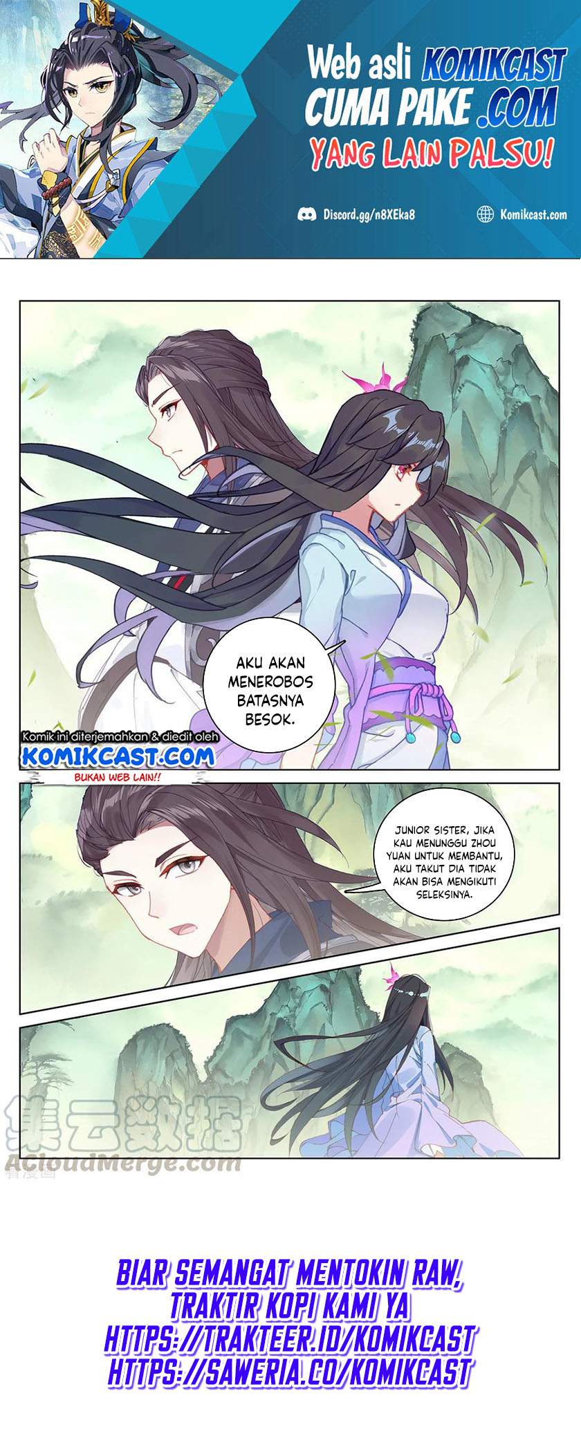 Yuan Zun Chapter 197