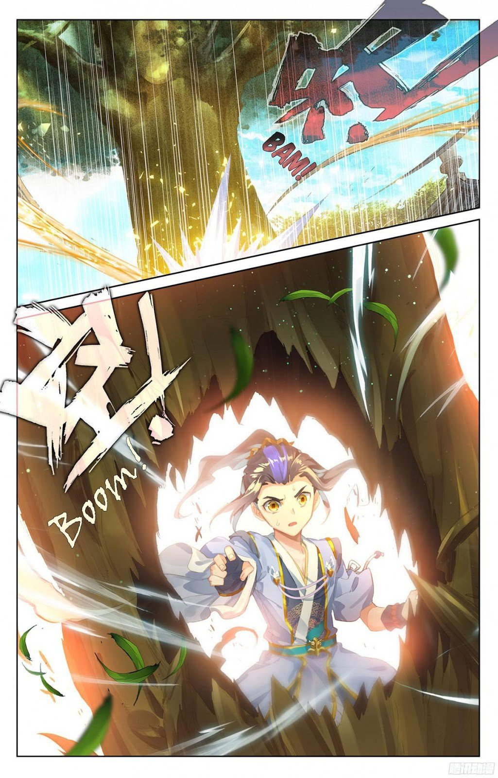 Yuan Zun Chapter 20.5