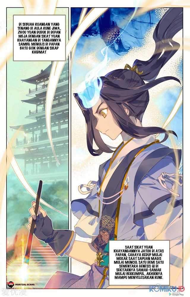 Yuan Zun Chapter 204.5