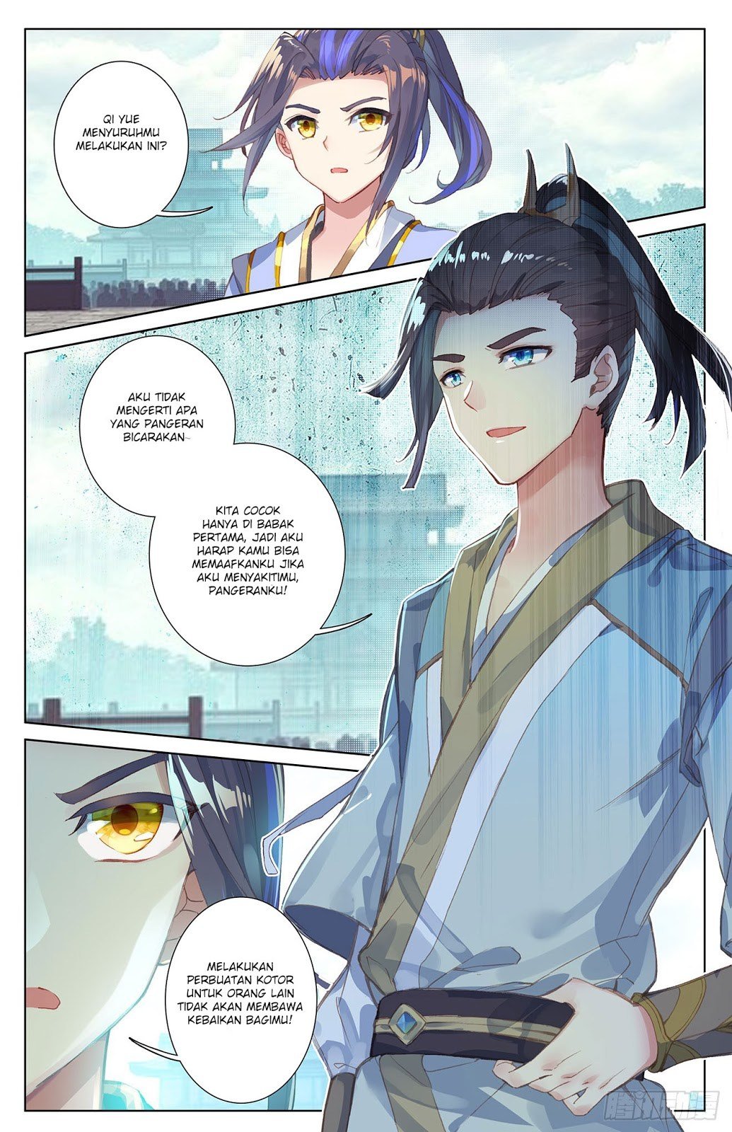 Yuan Zun Chapter 22