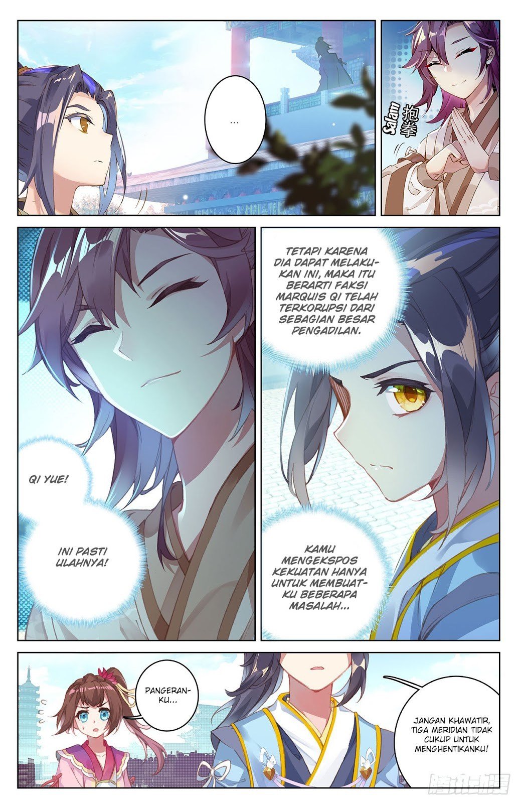 Yuan Zun Chapter 22