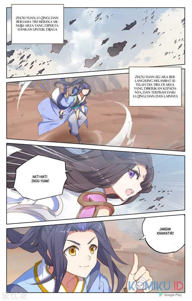 Yuan Zun Chapter 223.5