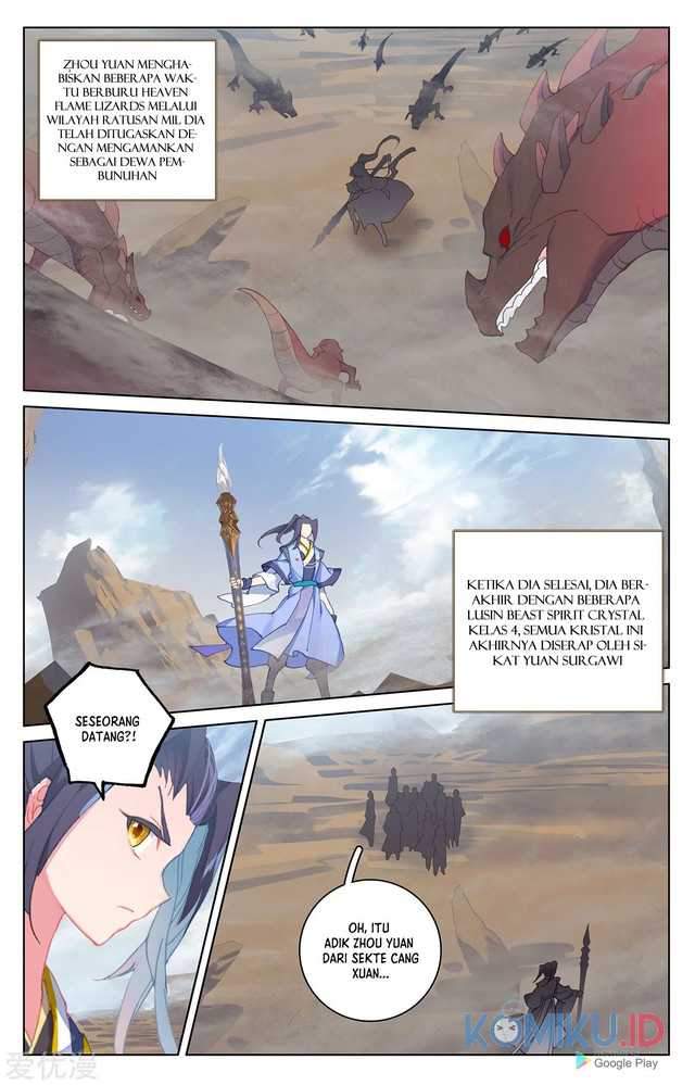 Yuan Zun Chapter 223.5