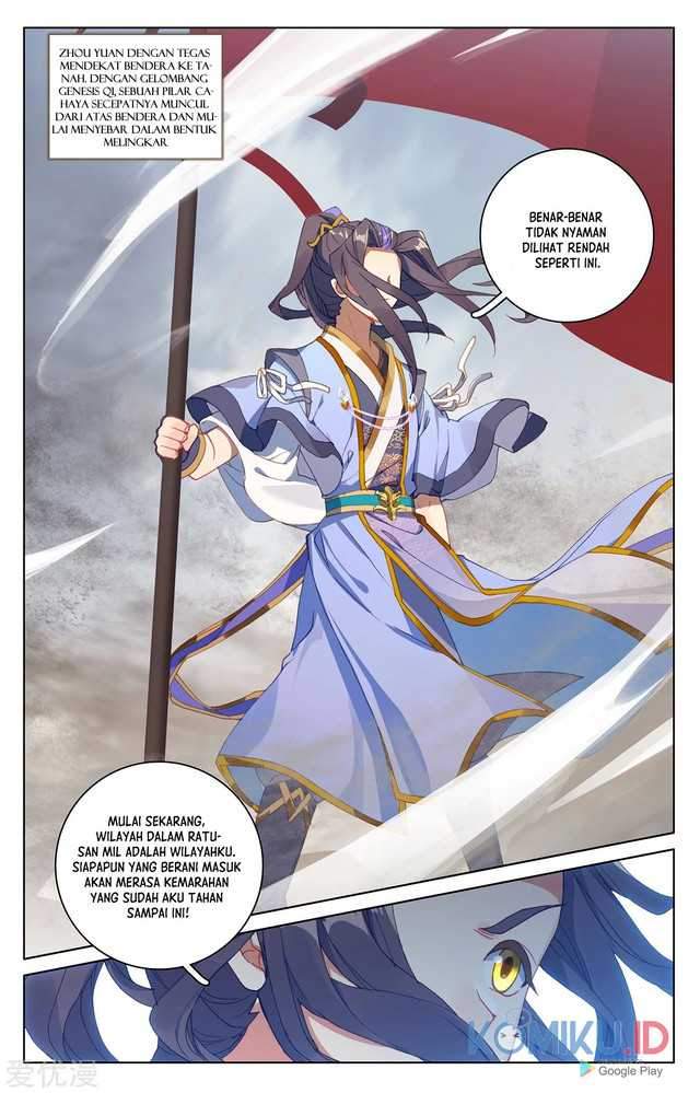 Yuan Zun Chapter 223.5