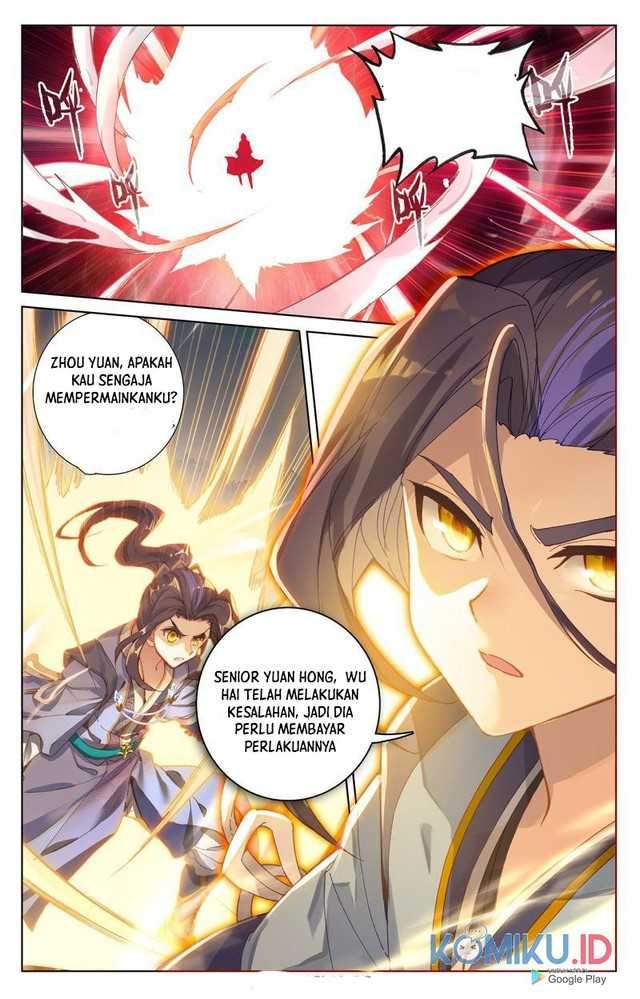 Yuan Zun Chapter 241.5