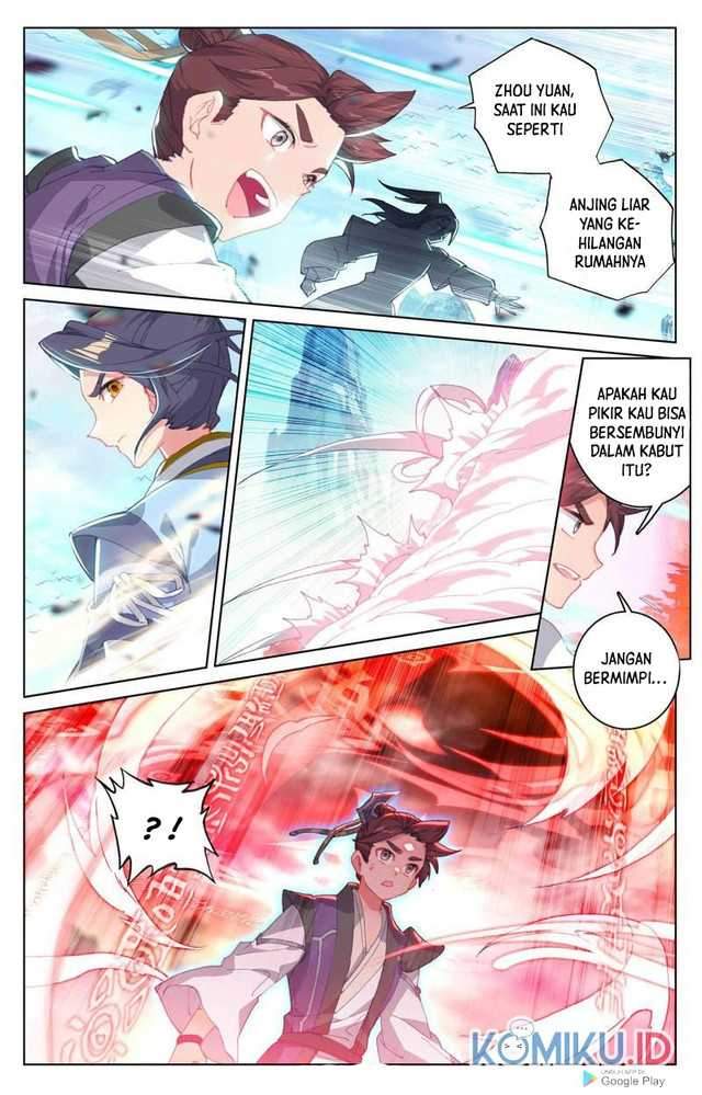 Yuan Zun Chapter 247