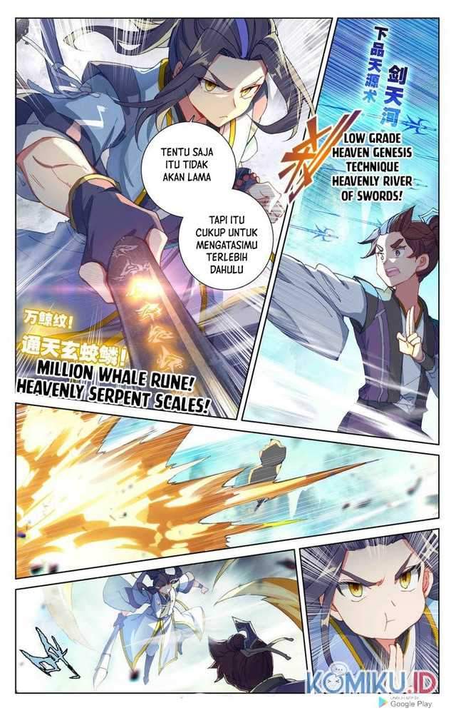 Yuan Zun Chapter 247