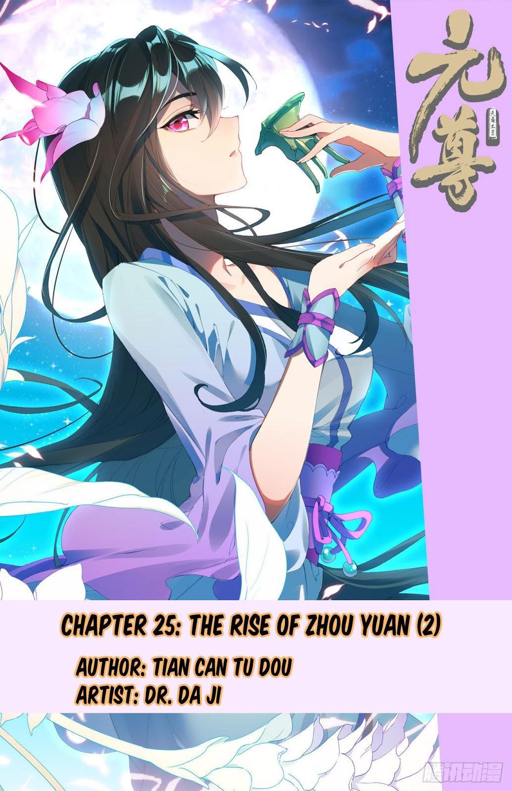 Yuan Zun Chapter 25.5