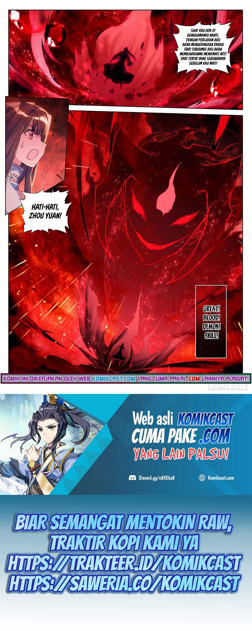 Yuan Zun Chapter 292.5