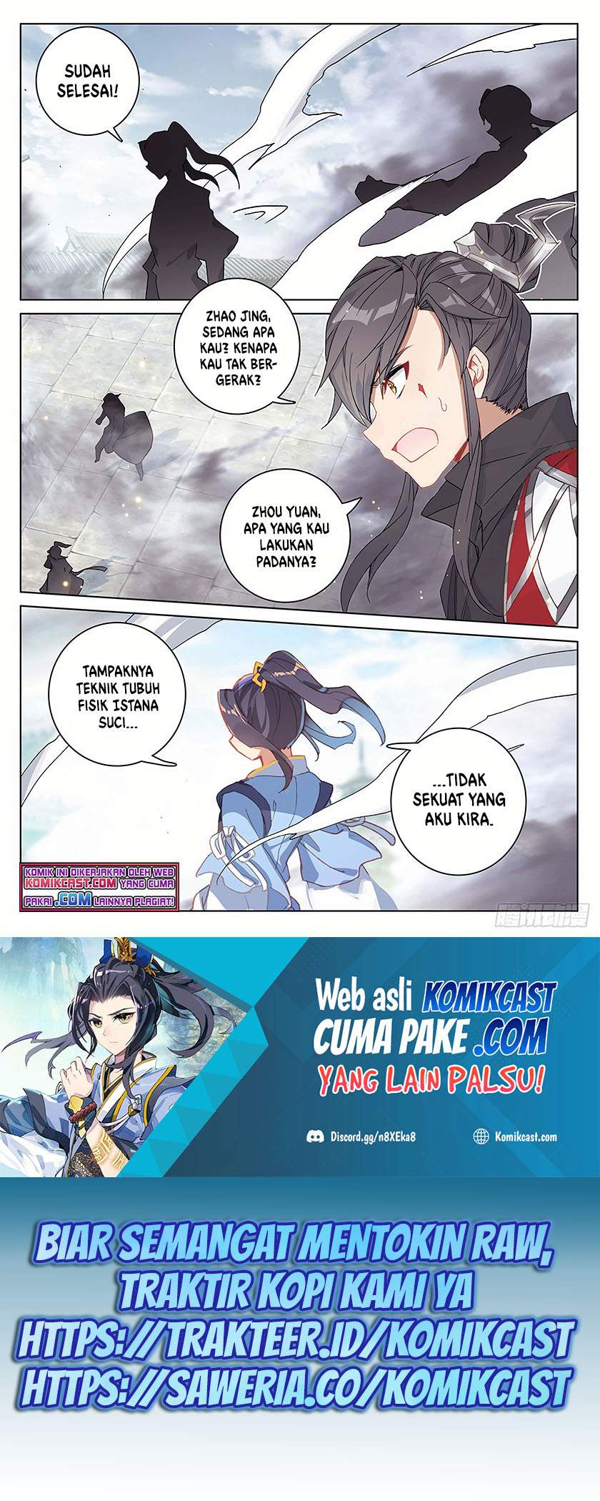 Yuan Zun Chapter 298