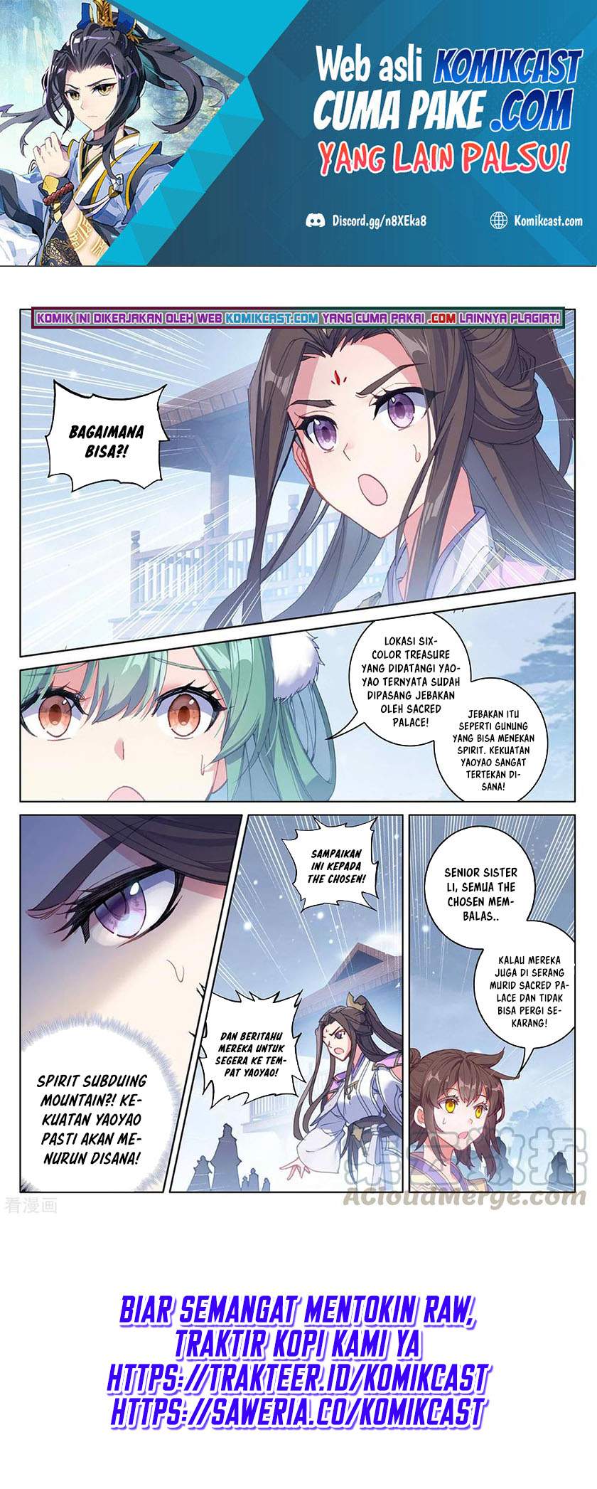 Yuan Zun Chapter 308