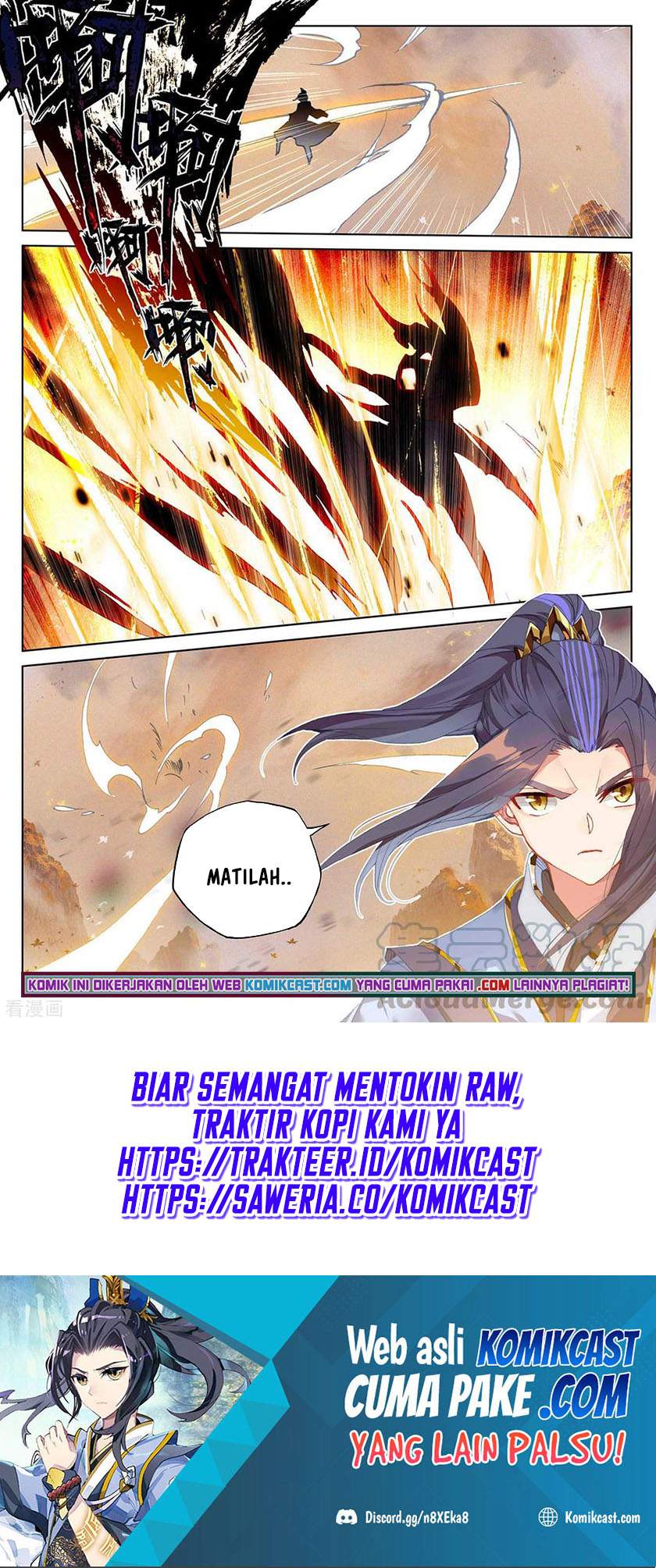 Yuan Zun Chapter 309.5