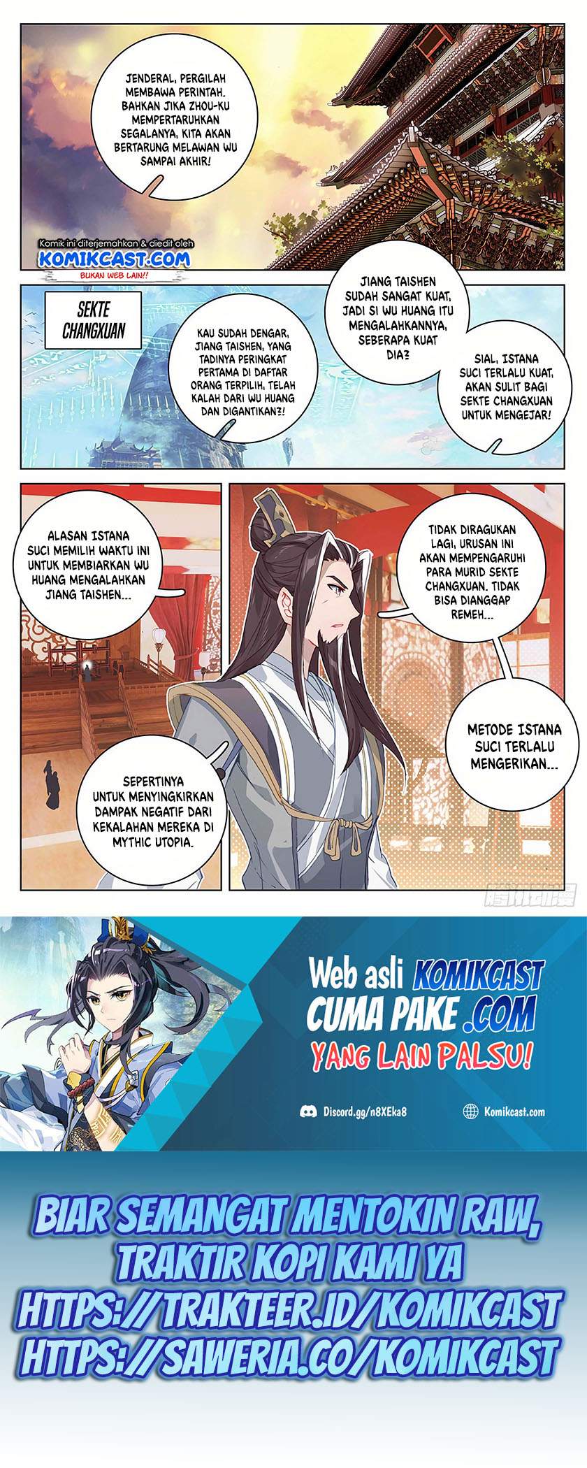 Yuan Zun Chapter 320