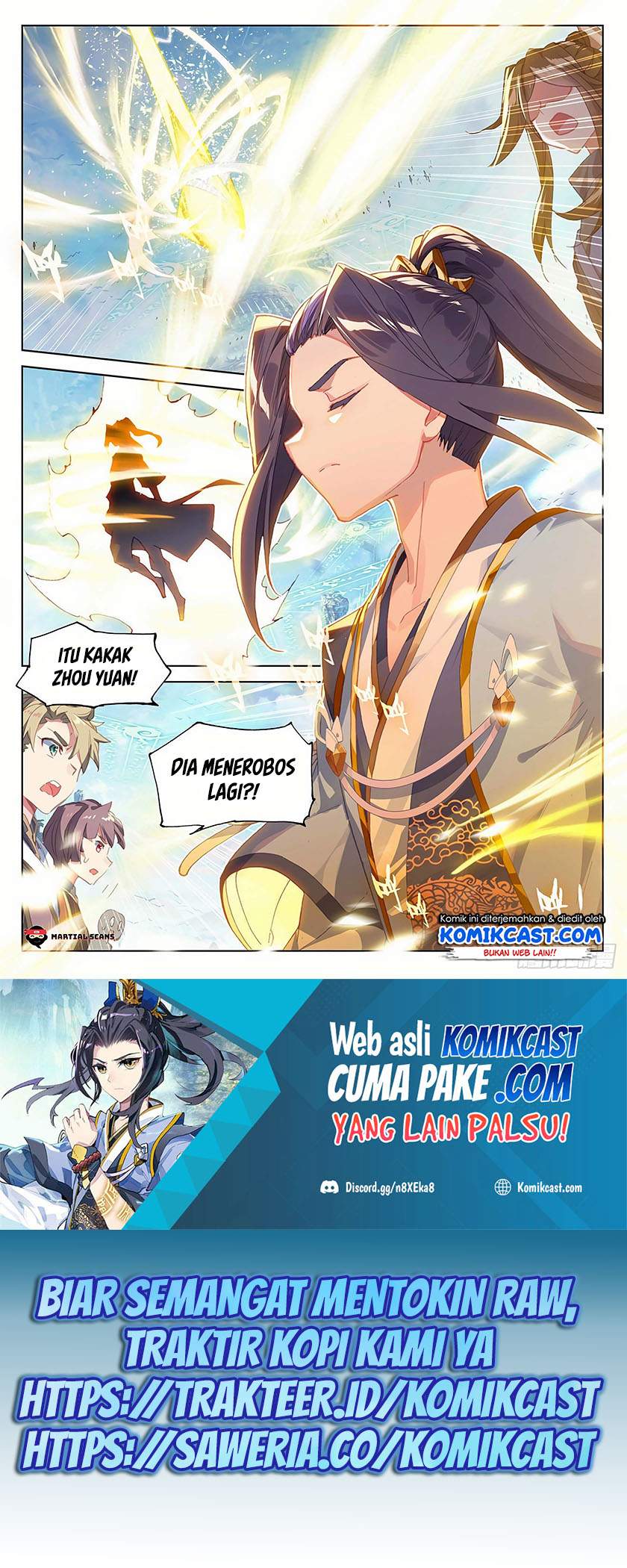 Yuan Zun Chapter 320.5