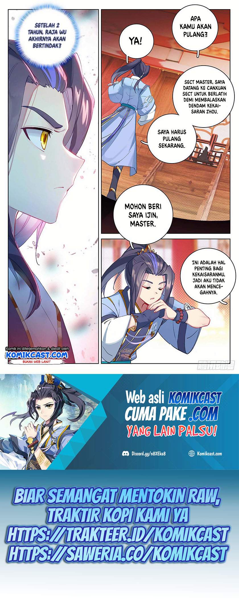 Yuan Zun Chapter 321