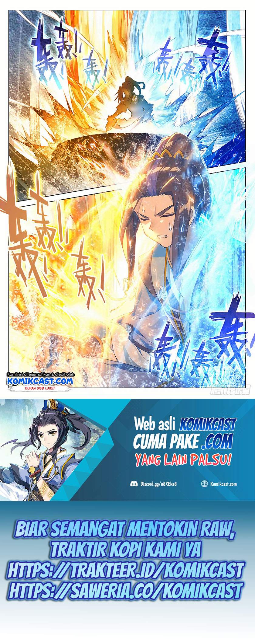 Yuan Zun Chapter 325